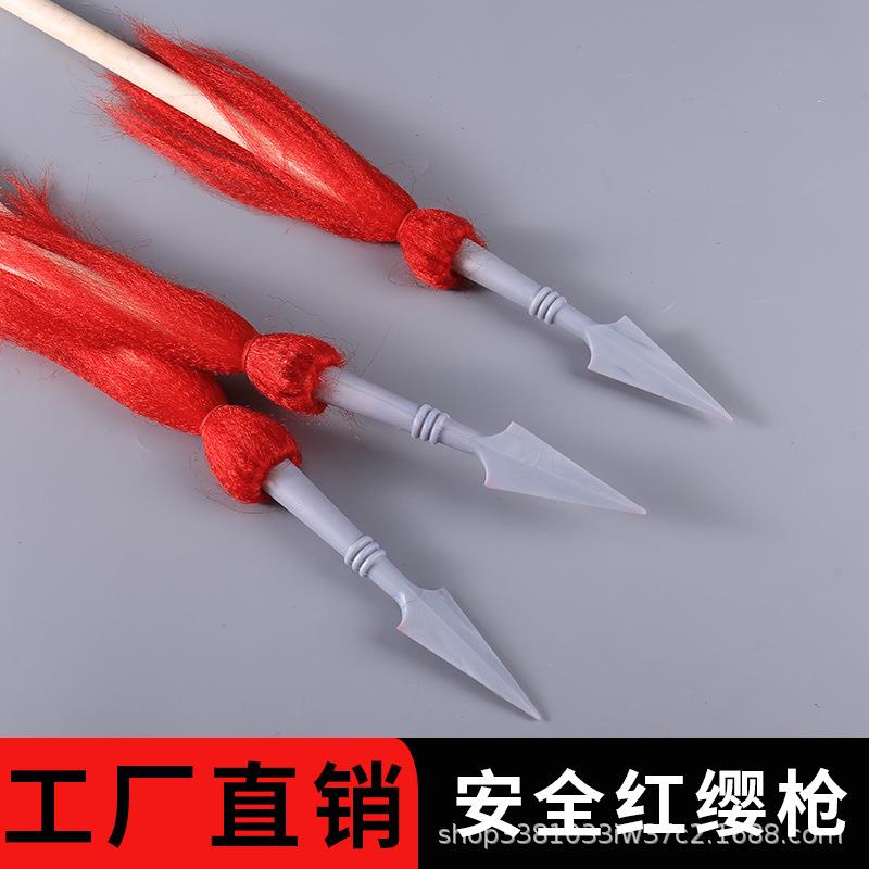 安全红缨枪长矛武术棍训