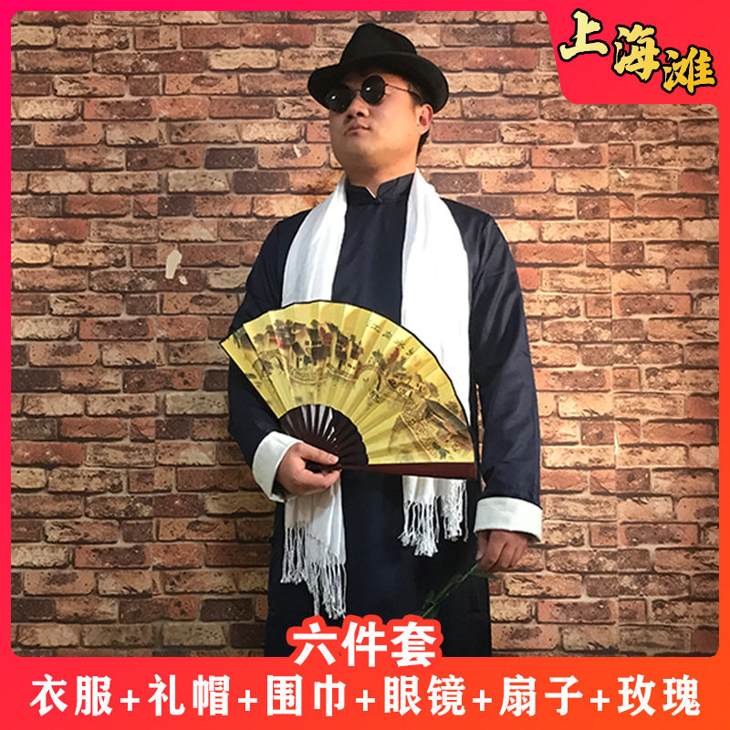 上海滩服装男民国长衫许