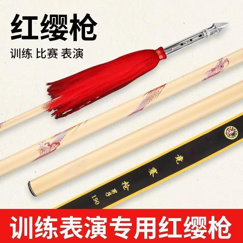 竞赛枪武术枪专业国家标