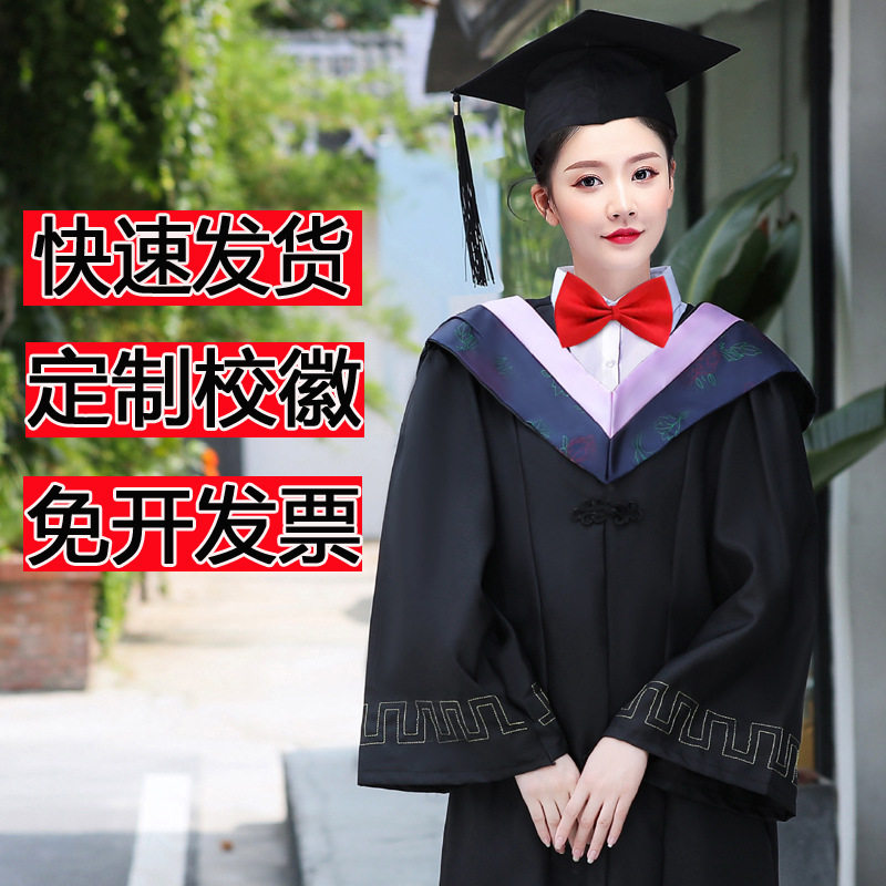学士服 大学毕业学士服男女学院风工科本科文科学位服表演服