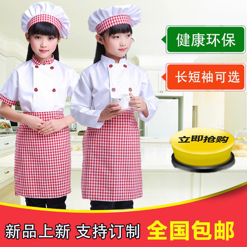 儿童厨师服幼儿园小孩游