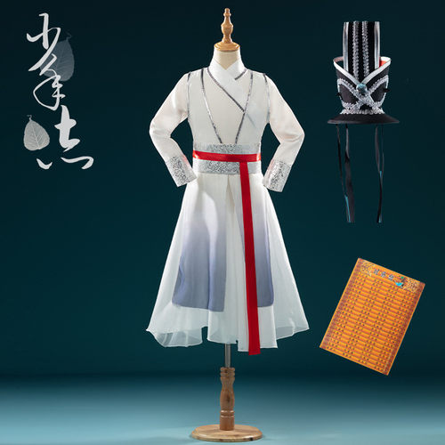 壮志儿童少年行舞蹈演出服装少年志象行古风武术国学中国风汉服