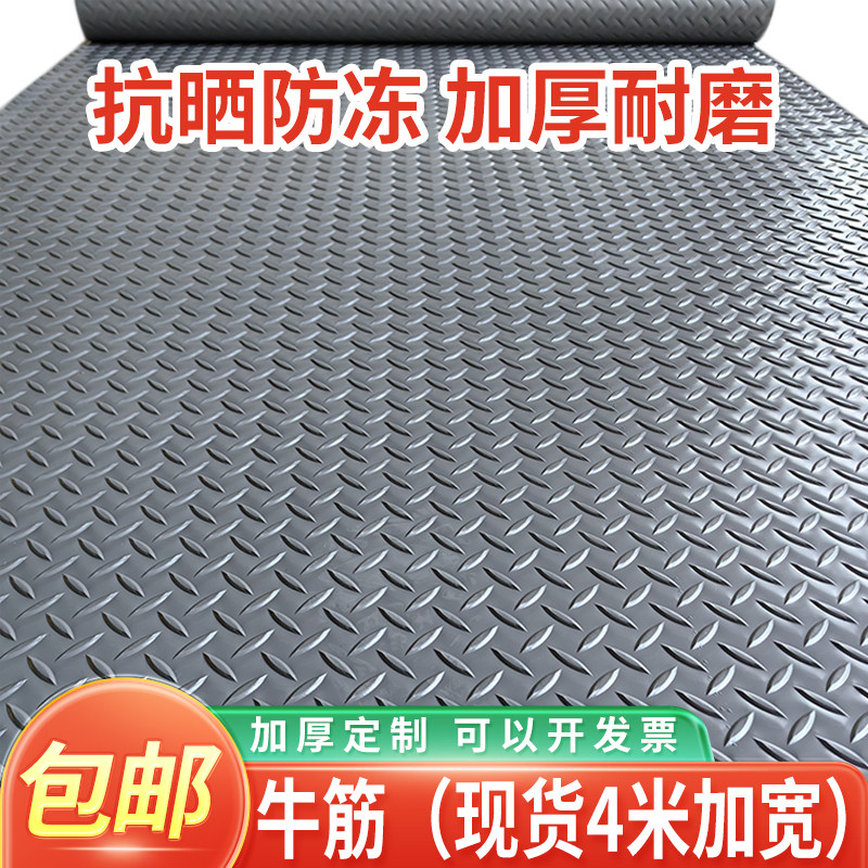 牛筋塑胶地垫门垫室外大