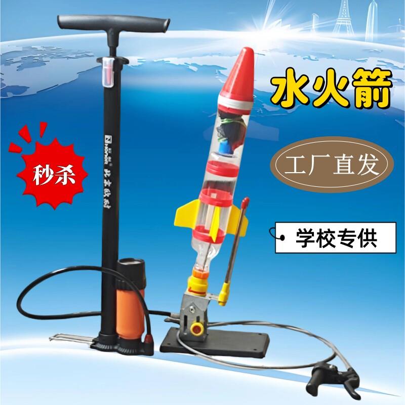 水火箭发射器/架带降落伞图片