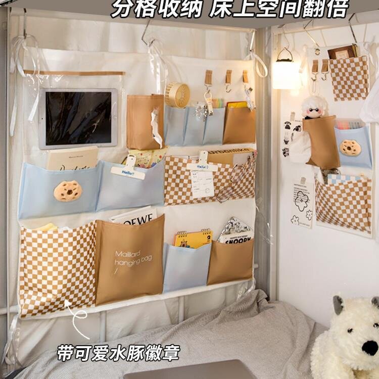 学生宿舍床上置物架 上铺床帘挂墙衣柜分格 挂袋床头床边收纳袋