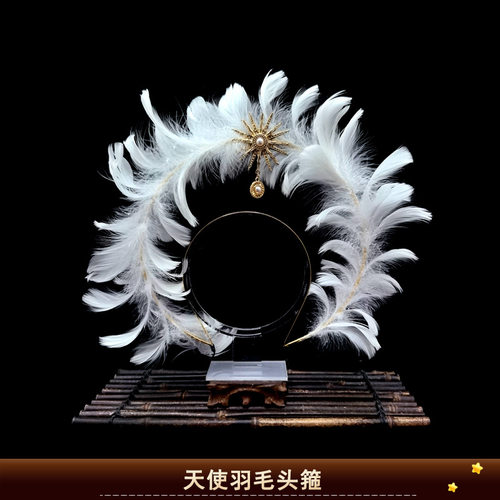 万圣节天使羽毛头箍女lolita装扮发饰洛丽塔圣母光环头饰拍照道具