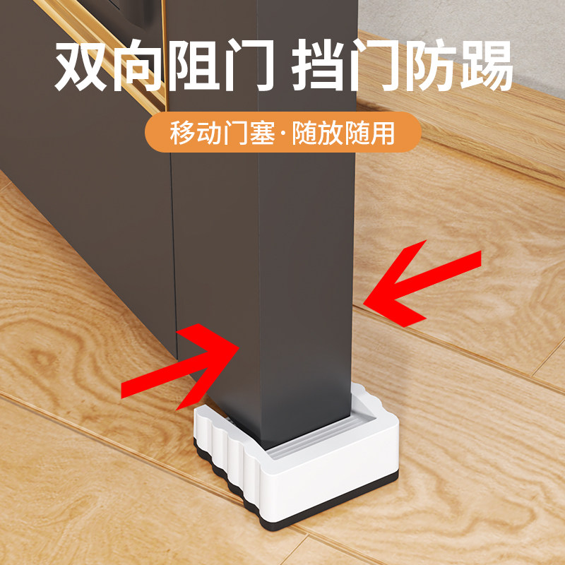 双向门阻防风阻门器创意门塞门图片
