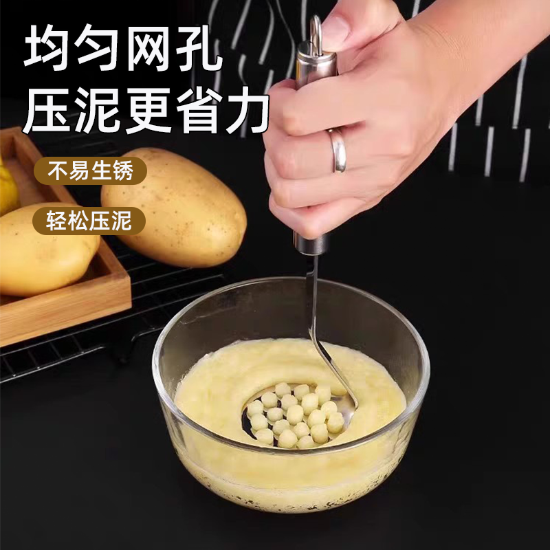 不锈钢土豆压泥器家用捣泥神器宝宝辅食芋泥碾压器按压土豆泥勺,厨房/烹饪用具,手用捣泥器,淘宝优惠券,粉丝福利购,淘宝优惠卷