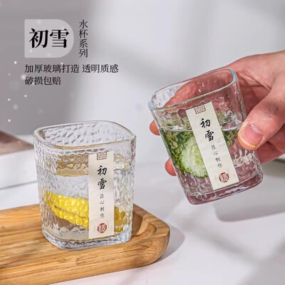 玻璃杯ins初雪水杯加厚锤纹杯