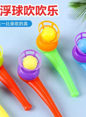 魔术悬空球烟斗悬浮球
