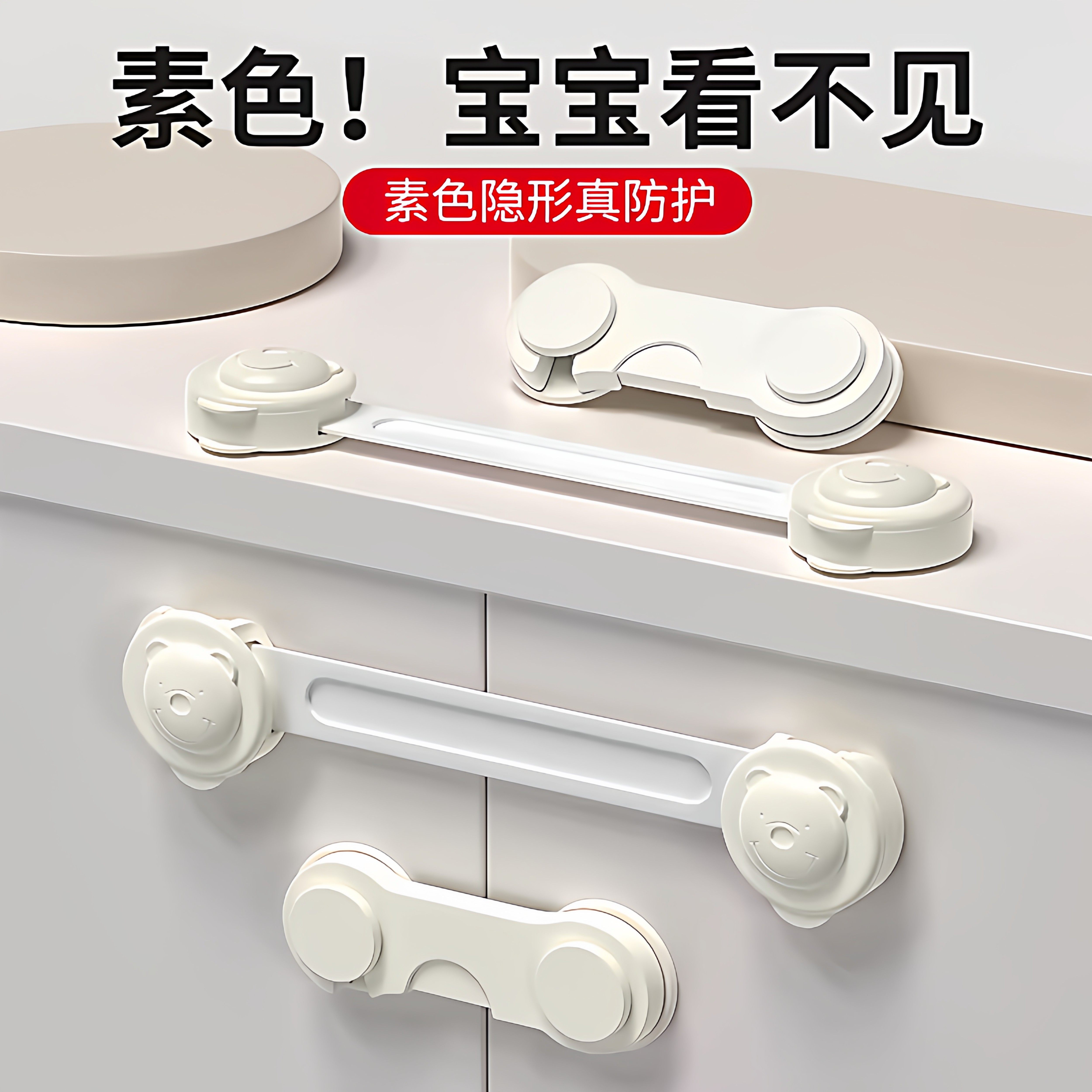 防猫咪开窗户神器纱窗固定衣柜抽屉门锁扣儿童防护冰箱安全锁