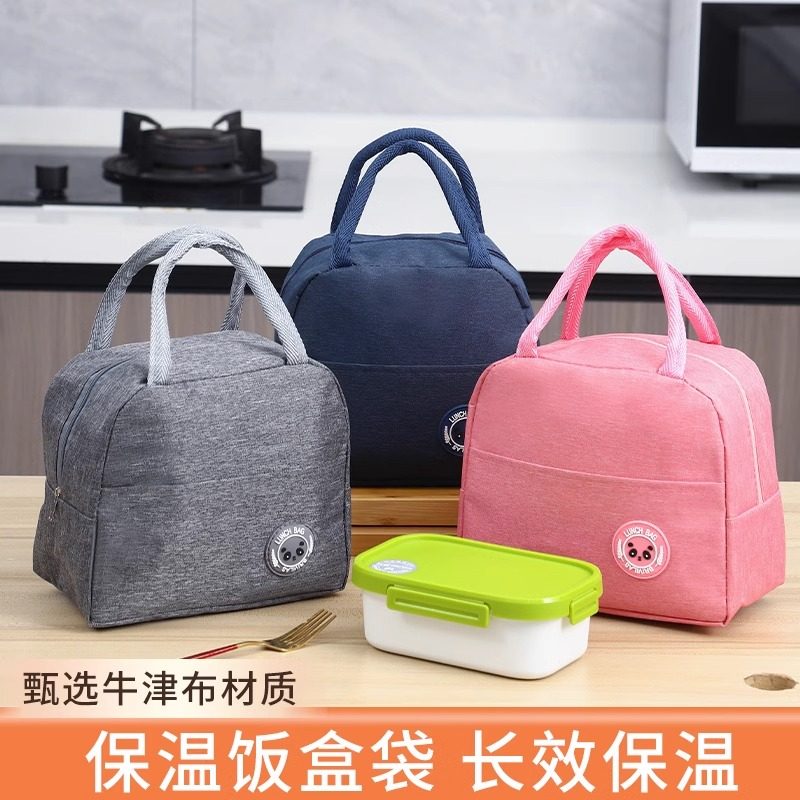 饭盒袋保温便当手提包学生带饭防水防油上班族装餐包加厚铝箔袋子,收纳整理,饭盒袋,淘宝优惠券,粉丝福利购,淘宝优惠卷