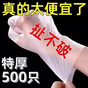 食品级餐饮塑料手套透明烧烤PE手套100只装 加厚一次性手套袋装