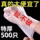 加厚一次性手套袋装 食品级餐饮塑料手套透明烧烤PE手套100只装