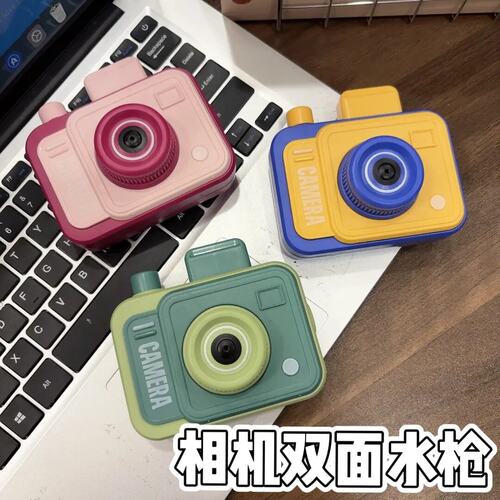 相机水枪玩具双面呲水反向喷水