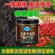 土壤活化剂黑水肥料通用型松土精养花植物板结疏松改良土壤活化宝