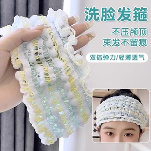 洗脸束发带发箍发套女化妆头套干发帽洗漱敷面膜宽边头箍洗脸发带