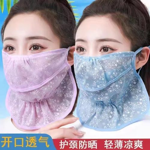 冰丝防晒口罩防紫外线轻薄透气