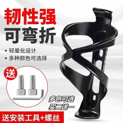 山地自行车水壶架公路骑行单车