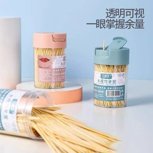 酒店餐厅商用便携细牙签筒 竹牙签家用一次性剔牙神器水果竹签盒装