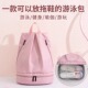 游泳收纳包干湿分离健身大容量双肩背包便携运动防水双肩包收纳袋