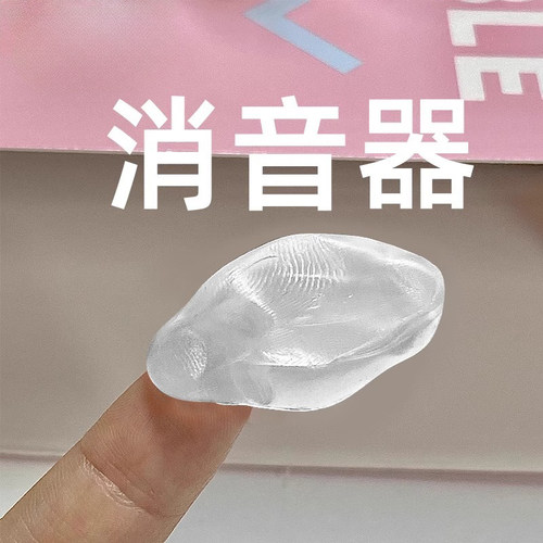 德国硅胶耳塞防噪音睡眠睡觉专用