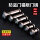 防盗门猫眼门镜通用堵孔入户家用摄像头高清监控门眼神器门上门铃
