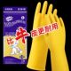 牛筋乳胶手套耐用加厚洗碗劳保耐磨工作南洋橡胶厨房清洁防水家务