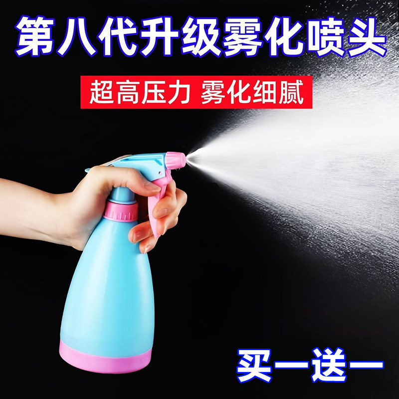 园艺工具糖果色喷壶洒水壶多肉喷水壶手压式浇花壶喷水瓶家用酒精