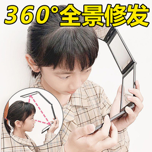 多功能四面镜子可折叠自己理发看后脑勺镜随身便携化妆镜多角度