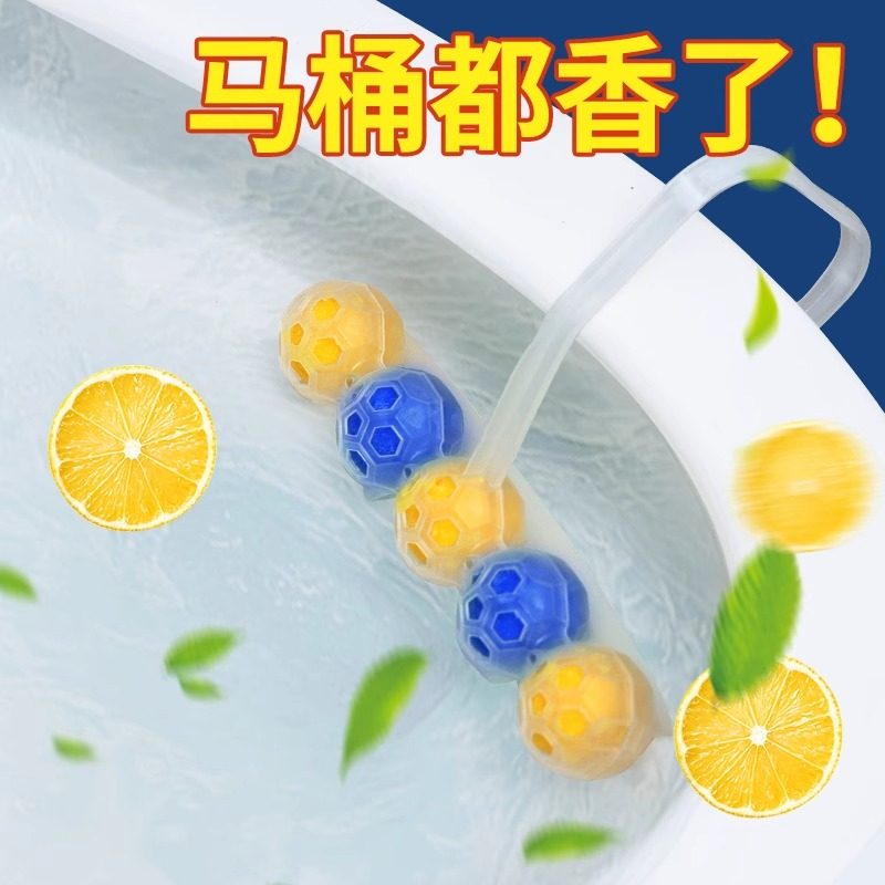智能马桶清洗清洁剂挂篮挂球厕所除臭去异味留香洁厕球宝可悬挂式,洗护清洁剂/卫生巾/纸/香薰,马桶清洁剂/洁厕剂,淘宝优惠券,粉丝福利购,淘宝优惠卷