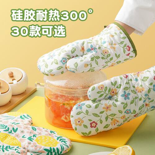 烤箱手套防烫加厚烘焙手套