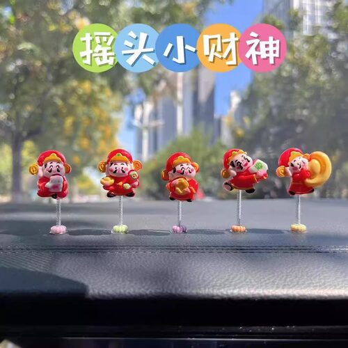 摇头小财神爷汽车摆件电脑大屏装饰品电动车内饰导航车载摆件 - 封面
