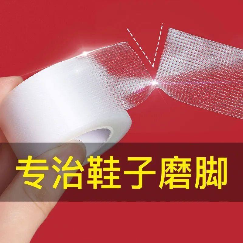 防磨脚后跟贴磨脚贴不跟脚磨脚隐形脚趾贴多功能高跟鞋帖随意贴女,服饰配件/皮带/帽子/围巾,后跟贴,淘宝优惠券,粉丝福利购,淘宝优惠卷