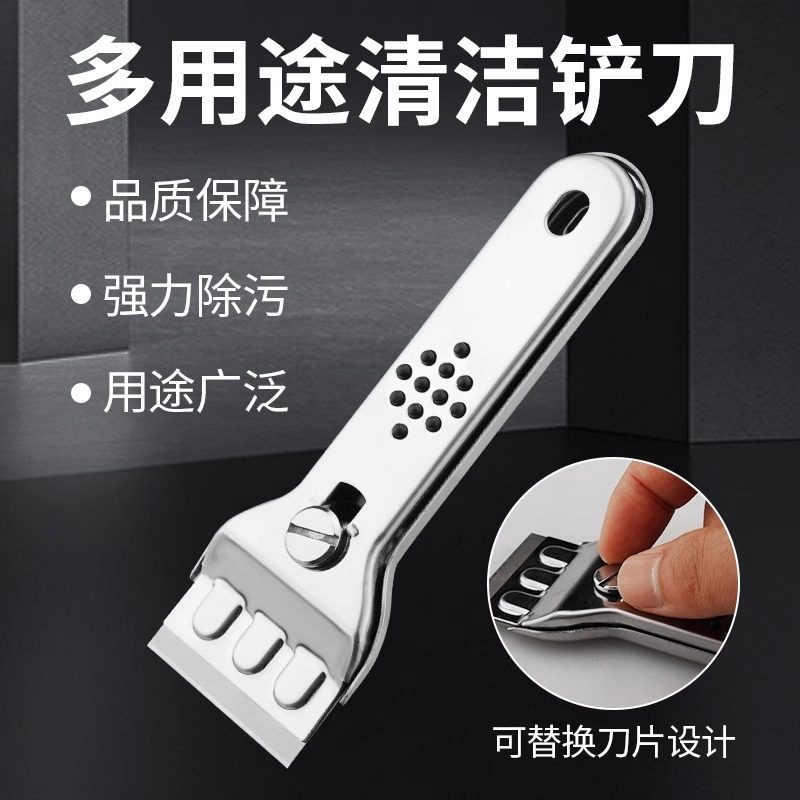 冰箱除冰铲子加厚除霜铲家用厨房专用去污清洁铲冷冻冰柜除冰工具,五金/工具,铲刀,淘宝优惠券,粉丝福利购,淘宝优惠卷