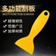 新款 加厚三角刮板小黄铲硬刮板工具汽车贴膜塑料小刮刀手帐贴纸防