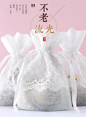 新款束口袋白色繁星花边抽绳纱袋现货竹节纱首饰礼品袋蕾丝收纳袋