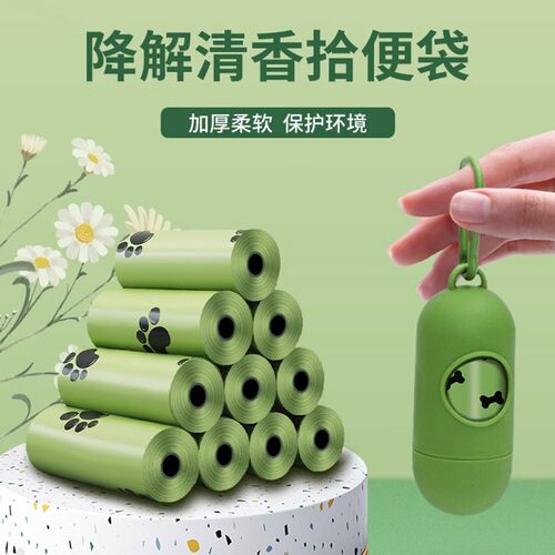 狗狗接便器接屎拉屎神器