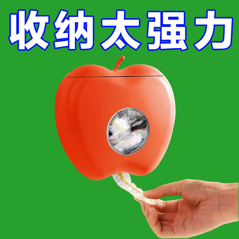 保鲜膜套收纳盒免打孔壁挂抽取式一次性保鲜袋收纳盒厨房家用神器,餐饮具,保鲜膜套,淘宝优惠券,粉丝福利购,淘宝优惠卷