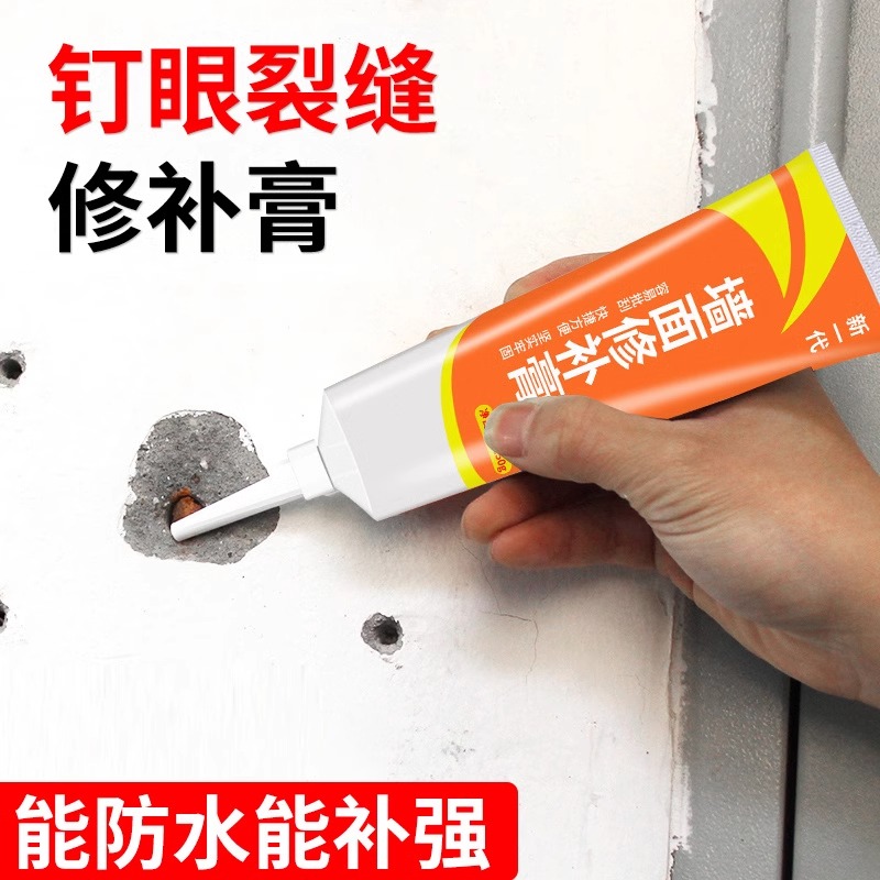 修复翻新~墙面自喷漆白色乳胶漆