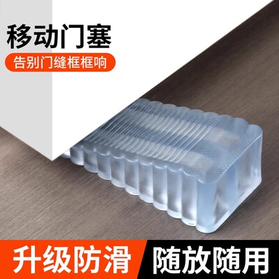 防风橡胶门塞防夹手移门吸家用