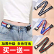 子收腰神器女款 腰带女士男裤 带弹力松紧牛仔裤 隐形皮带无痕懒人裤
