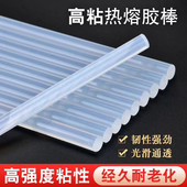 粘发夹像蜡烛胶棒枪热熔做发卡饰品沾发饰腊烛小号头夹蜡胶鞋 家用