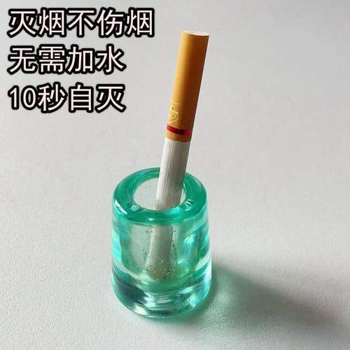 灭烟器烟头灭火塞耐热熄火塞烟灰