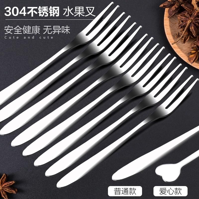 小叉子水果叉套装304不锈钢创意儿童叉勺可爱安全家用沙拉西餐具,餐饮具,水果叉/水果签,淘宝优惠券,粉丝福利购,淘宝优惠卷