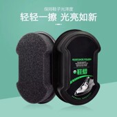 鞋 蜡刷子双面海绵擦 神器增亮保养护理清洁鞋 擦皮鞋 油无色通用擦鞋