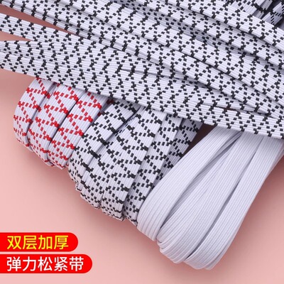 松紧带高弹力耐用裤子专用裤头