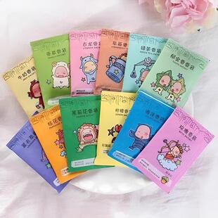 除味香袋持久清香衣柜香囊香味神器十二星座纸袋小香包精油香薰片