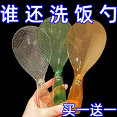 饭勺子不粘米饭饭勺家用电饭煲盛饭可立式 不粘米饭铲透明铲子神器