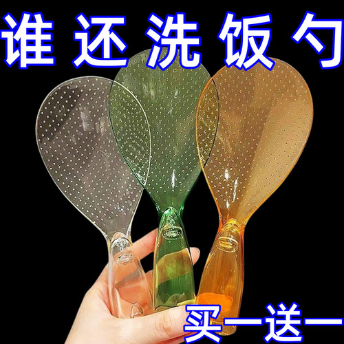饭勺子不粘米饭饭勺家用